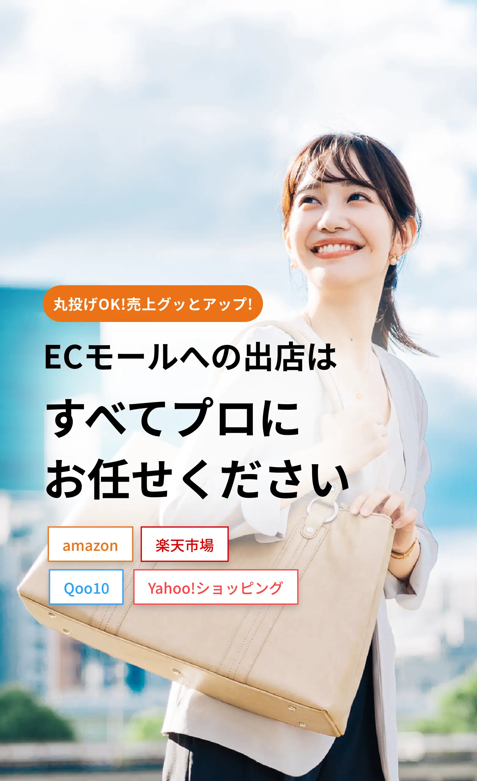 fvイメージ
